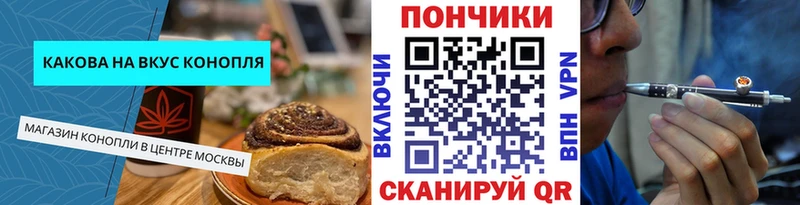 Canna-Cookies марихуана  что такое наркотик  Снежинск 