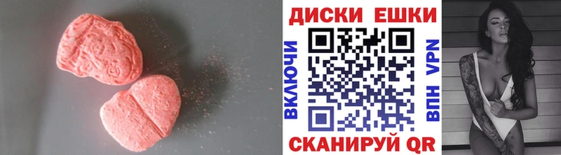 Экстази TESLA  Снежинск 