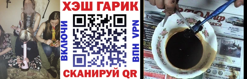 МЕГА ONION  Снежинск  ГАШИШ Изолятор 