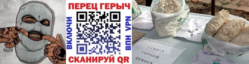 mega ссылки  Снежинск  площадка Telegram  ГЕРОИН герыч 
