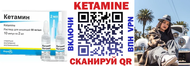 цены   Снежинск  Кетамин VHQ 