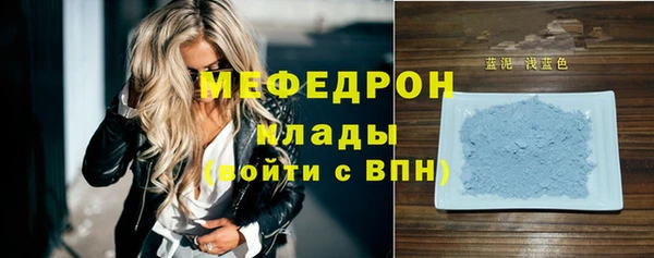 каннабис Россошь