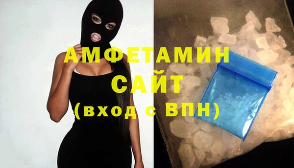 спайс Рославль