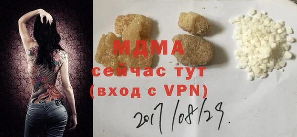 спайс Рославль