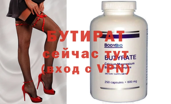 прущие грибы Ростов