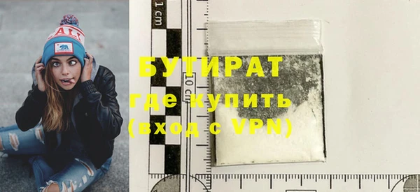каннабис Россошь