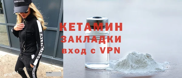 каннабис Россошь