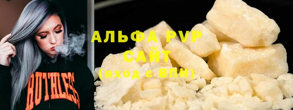 каннабис Россошь