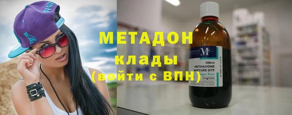 каннабис Россошь