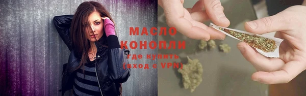 каннабис Россошь