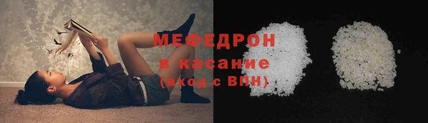 прущие грибы Ростов