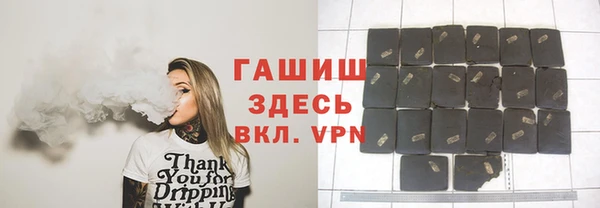 каннабис Россошь