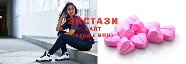 каннабис Россошь