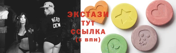 спайс Рославль