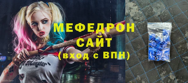 прущие грибы Ростов
