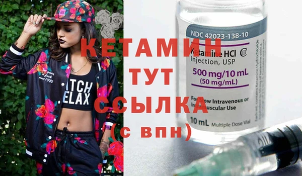 спайс Рославль