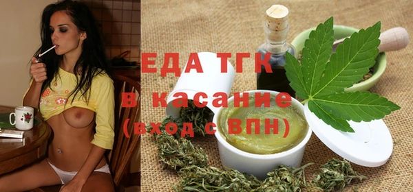 прущие грибы Ростов
