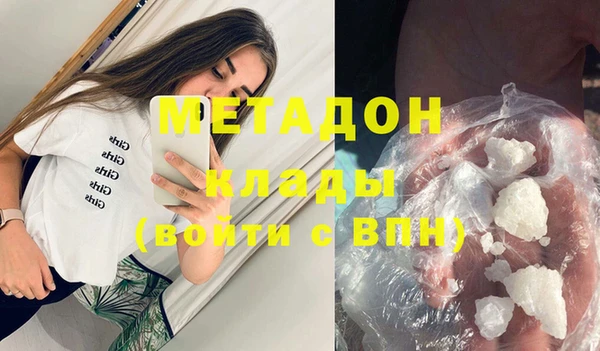 спайс Рославль
