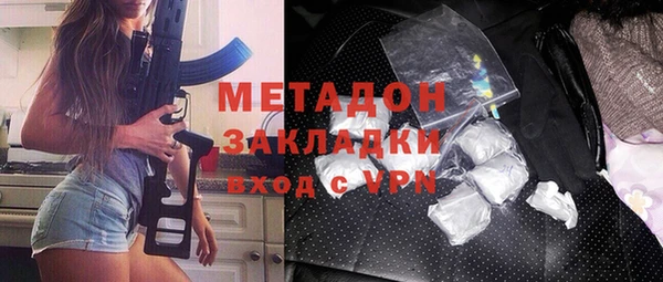 прущие грибы Ростов