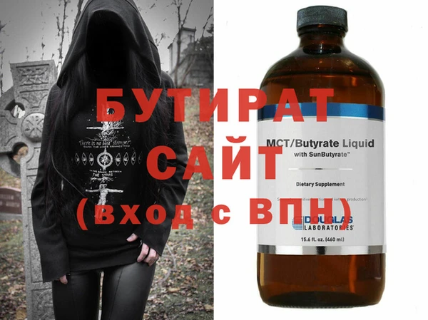 каннабис Россошь