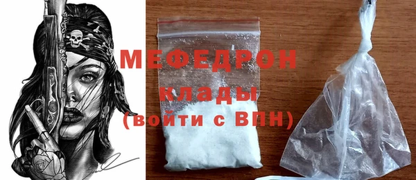 спайс Рославль