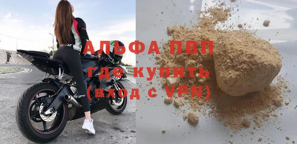 спайс Рославль