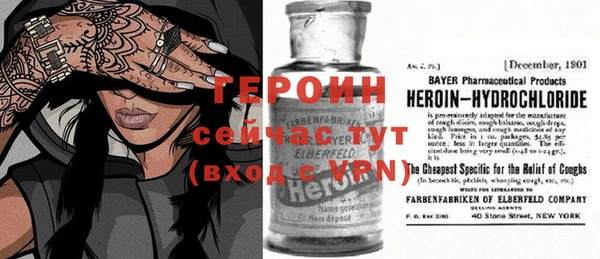 спайс Рославль