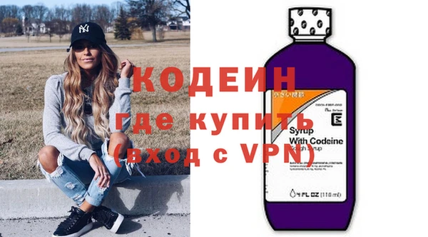 спайс Рославль