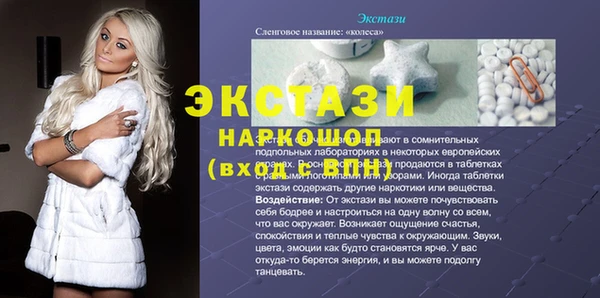 каннабис Россошь