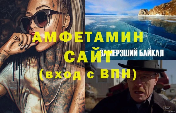 каннабис Россошь