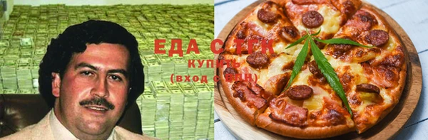 каннабис Россошь