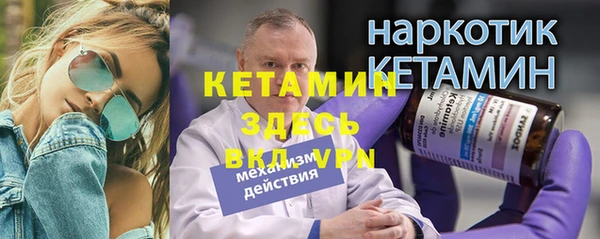 спайс Рославль