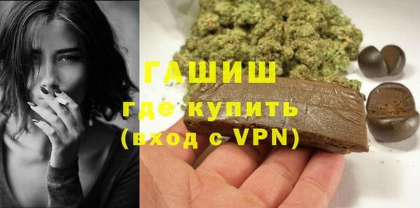 прущие грибы Ростов