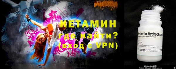 спайс Рославль