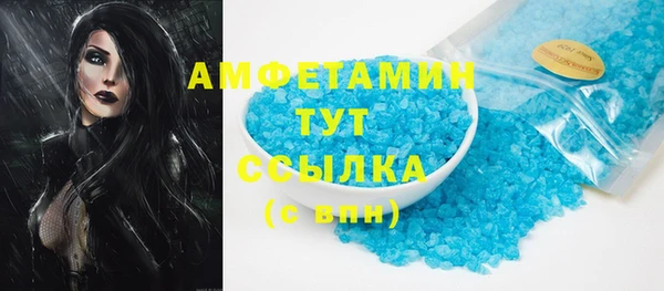 спайс Рославль