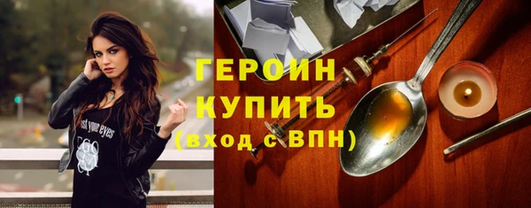 прущие грибы Ростов