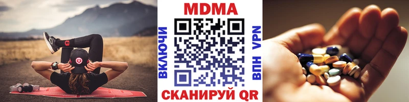продажа наркотиков  Снежинск  МДМА crystal 