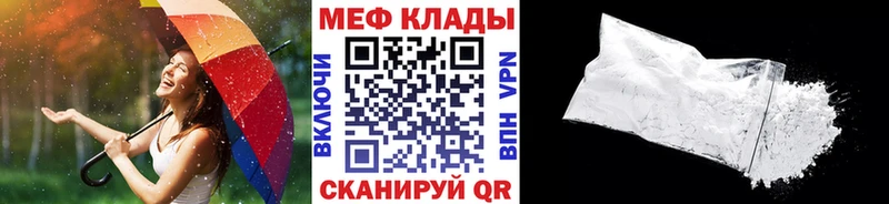 наркотики  Снежинск  МЯУ-МЯУ 4 MMC 