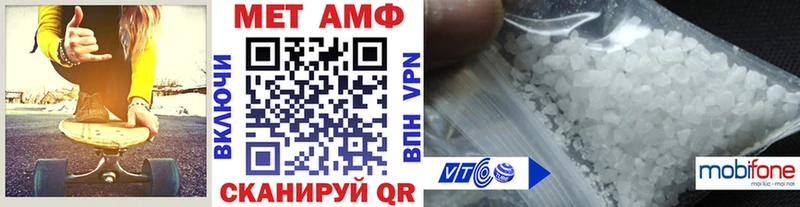 Первитин мет  Снежинск 