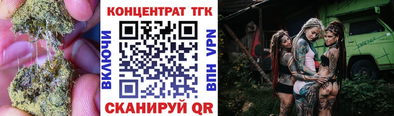 продажа наркотиков  Снежинск  ОМГ ОМГ   ТГК жижа 